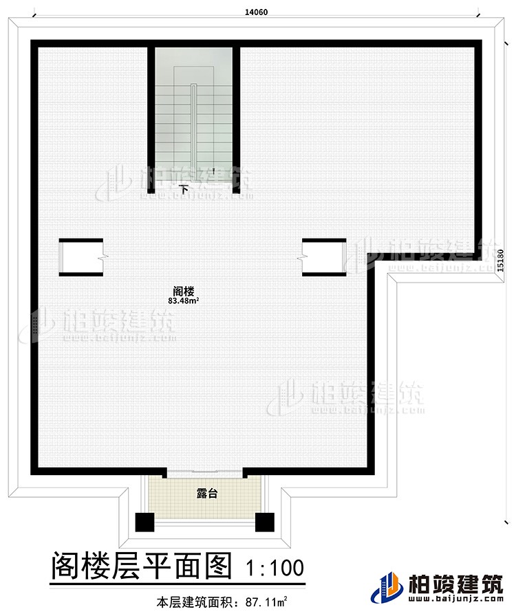 閣樓：閣樓、露臺