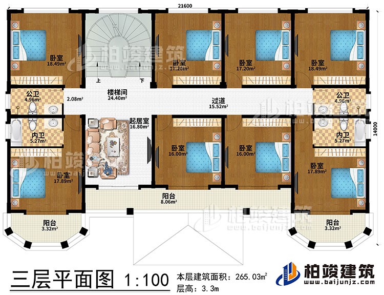 三層：樓梯間、起居室、8臥室、過道、樓梯間、2內衛(wèi)、2公衛(wèi)、3陽臺