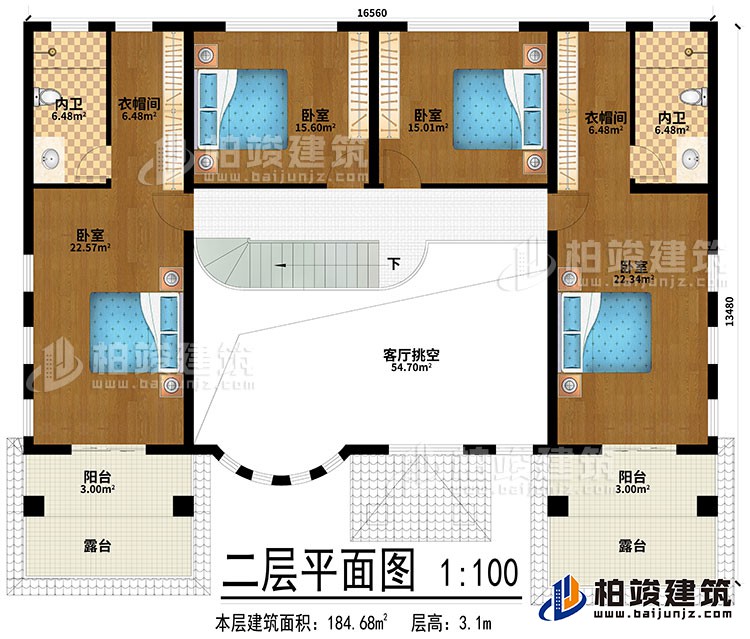 二層：客廳挑空、4臥室、2衣帽間、2內衛(wèi)、2陽臺、2露臺