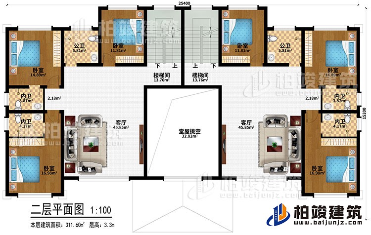 二層：堂屋挑空、2客廳、2樓梯間、6臥室、2公衛(wèi)、4內(nèi)衛(wèi)
