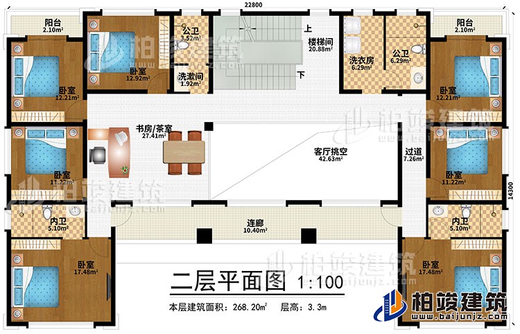 二層：樓梯間、書房/茶室、客廳挑空、過道、洗漱間、6臥室、2內衛(wèi)、2公衛(wèi)、洗衣房、2陽臺、連廊