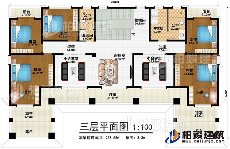 三層：2過道、樓梯間、起居室、2小會客室、4臥室、書房、洗漱間、2公衛(wèi)、2涼亭、2陽臺、2露臺