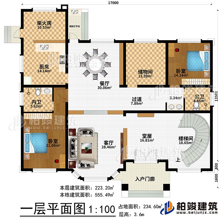 一層：入戶門廊、堂屋、客廳、餐廳、廚房、柴火房、儲物間、樓梯間、2臥室、粗加工平臺、2臥室、公衛(wèi)、內(nèi)衛(wèi)、過道