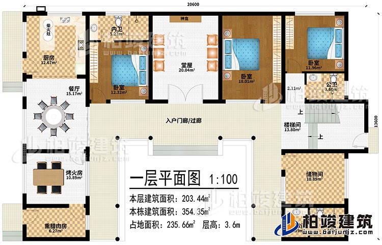 一層：入戶門廊/過廊、堂屋、神龕、廚房、柴火灶、餐廳、烤火房、熏臘肉房、3臥室、儲(chǔ)物間、洗漱間、2公衛(wèi)、內(nèi)衛(wèi)、樓梯間