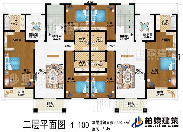 二層：2樓梯間、2客廳、2娛樂室、6臥室、4內(nèi)衛(wèi)、2公衛(wèi)、4陽臺(tái)
