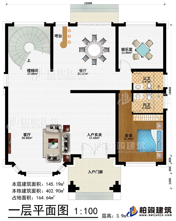 一層：入戶門廊、入戶玄關(guān)、客廳、餐廳、娛樂室、樓梯間、吧臺、臥室、公衛(wèi)、內(nèi)衛(wèi)