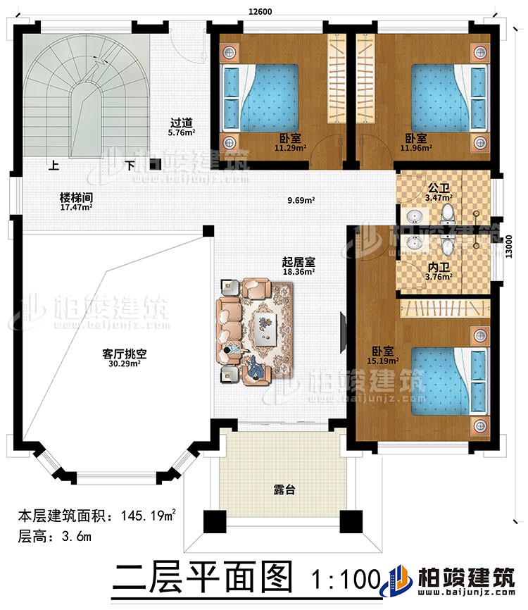 二層：起居室、過道、樓梯間、客廳挑空、3臥室、公衛(wèi)、內(nèi)衛(wèi)、露臺