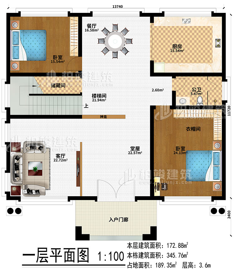 一層：入戶門廊、堂屋、神龕、客廳、樓梯間、儲(chǔ)藏間、廚房、餐廳、2臥室、衣帽間、公衛(wèi)