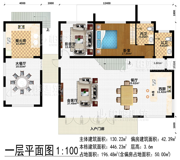 一層：入戶門廊、餐廳、西廚、吧臺、會客廳、影音室、柴火房、大餐廳、臥室、公衛(wèi)、內(nèi)衛(wèi)