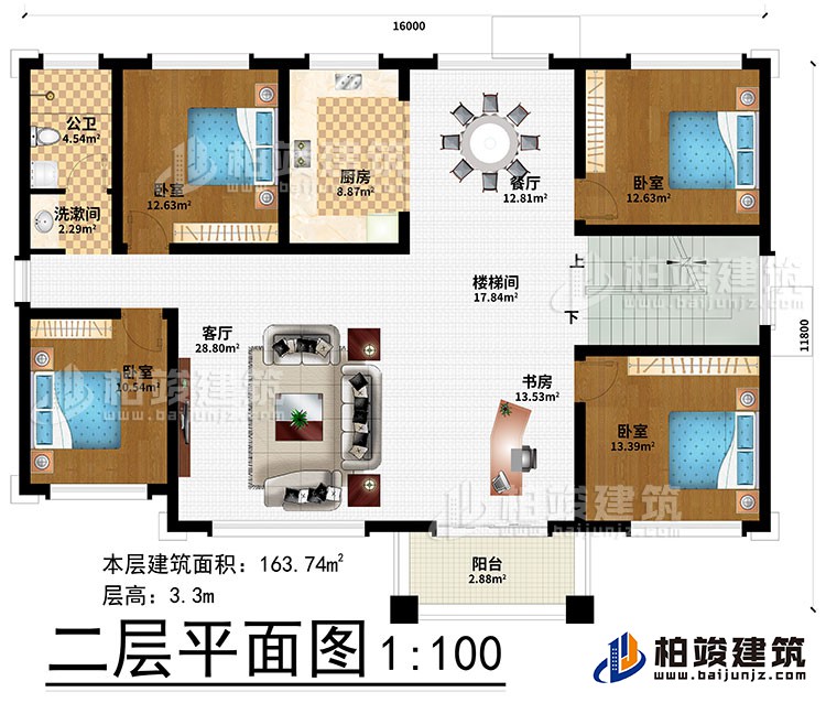 二層：樓梯間、餐廳、廚房、書房、客廳、4臥室、洗漱間、公衛(wèi)、陽臺