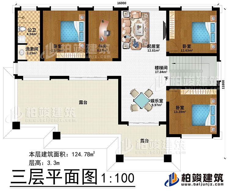 三層：樓梯間、起居室、娛樂室、書房、3臥室、洗漱間、公衛(wèi)、2露臺