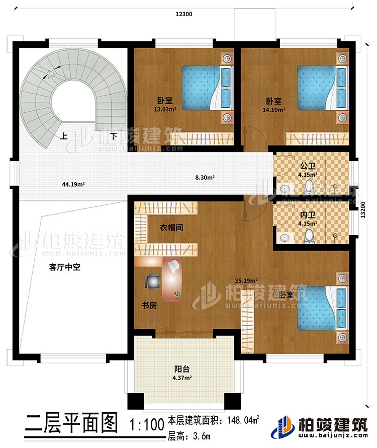 二層：3臥室、衣帽間、書房、客廳中空、公衛(wèi)、內(nèi)衛(wèi)、陽臺(tái)