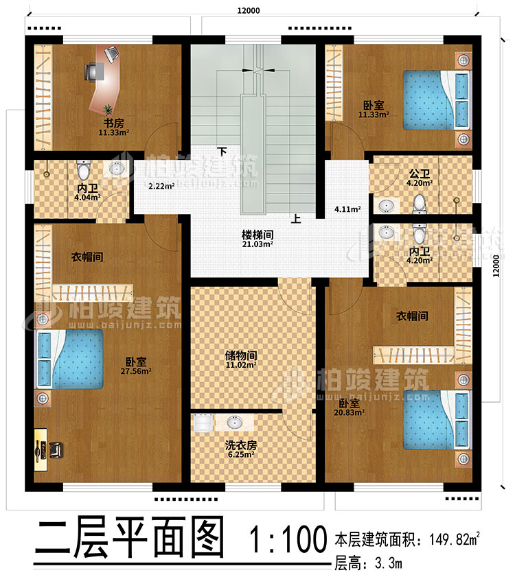 二層：樓梯間、3臥室、2衣帽間、儲物間、洗衣房、書房、公衛(wèi)、2內衛(wèi)