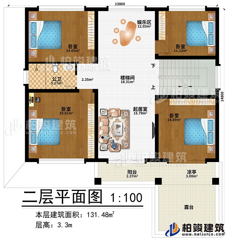 二層：樓梯間、娛樂區(qū)、起居室、4臥室、公衛(wèi)、陽臺、涼亭、露臺