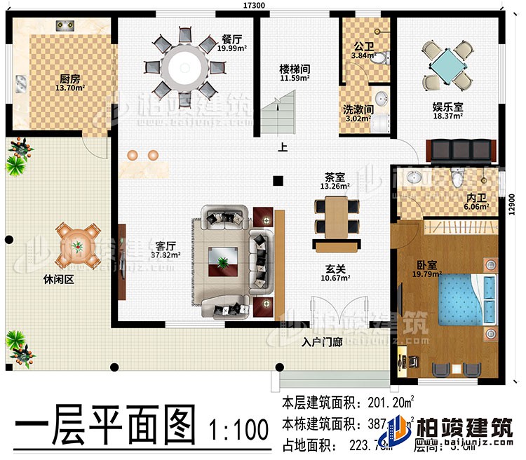 一層：入戶門廊、休閑區(qū)、客廳、玄關(guān)、茶室、餐廳、廚房、樓梯間、娛樂室、臥室、公衛(wèi)、內(nèi)衛(wèi)、洗漱區(qū)