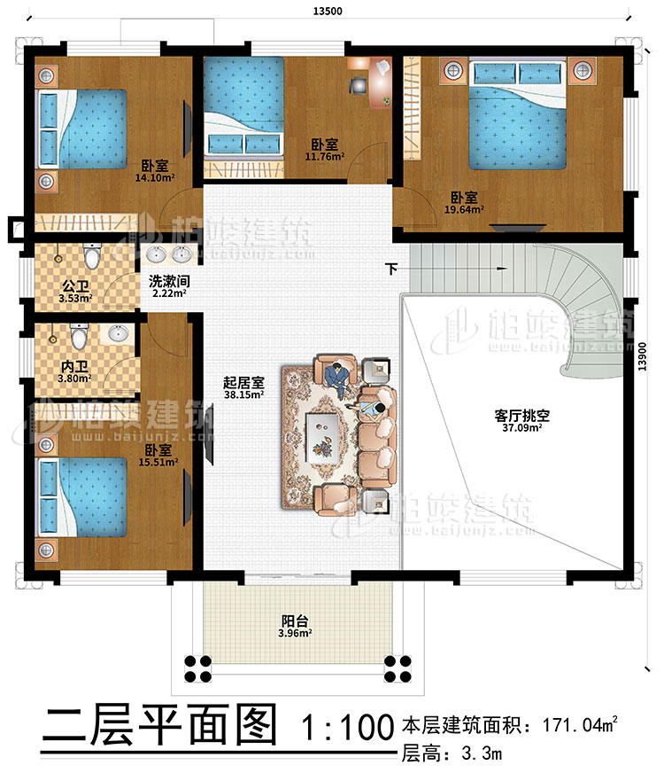 二層：起居室、客廳挑空、洗漱間、4臥室、公衛(wèi)、內(nèi)衛(wèi)、陽臺(tái)