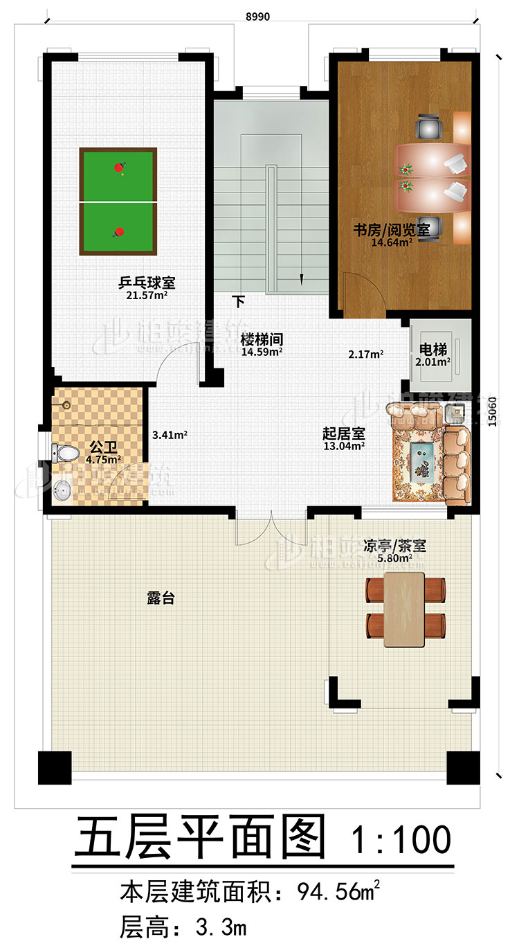 五層：起居室、樓梯間、書(shū)房/閱覽室、乒乓球室、公衛(wèi)、電梯、涼亭/茶室、露臺(tái)