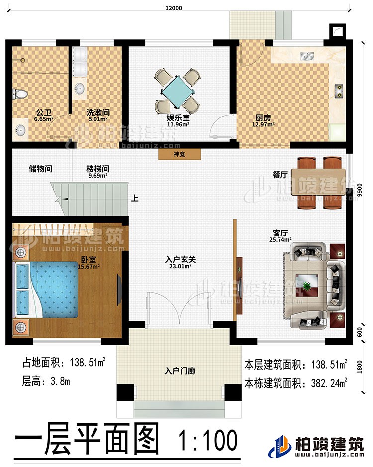 一層：入戶門廊、入戶玄關(guān)、神龕、客廳、餐廳、廚房、娛樂室、樓梯間、儲(chǔ)物間、臥室、洗漱間、公衛(wèi)
