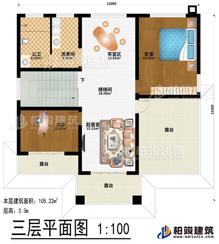 三層：茶室區(qū)、樓梯間、起居室、臥室、書房、洗漱間、公衛(wèi)、3露臺(tái)
