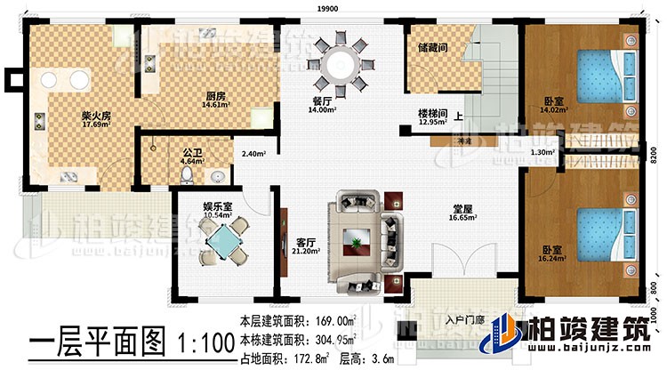 一層：入戶門廊、堂屋、神龕、客廳、餐廳、廚房、柴火房、儲(chǔ)藏間、2臥室、公衛(wèi)、娛樂室、樓梯間