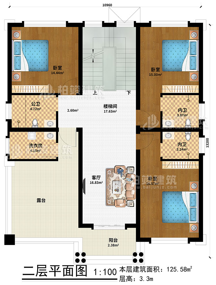 二層：客廳、樓梯間、3臥室、公衛(wèi)、2內(nèi)衛(wèi)、洗衣房、露臺(tái)、陽臺(tái)