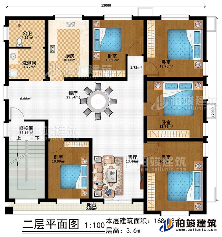 二層：樓梯間、客廳、餐廳、廚房、5臥室、洗漱間、公衛(wèi)、陽臺