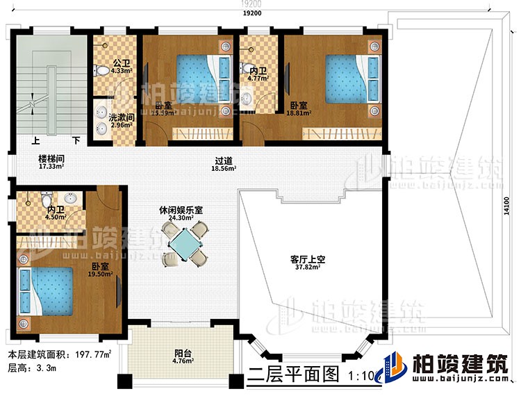 一層：休閑娛樂室、樓梯間、客廳上空、過道、3臥室、洗漱間、公衛(wèi)、2內(nèi)衛(wèi)、陽臺