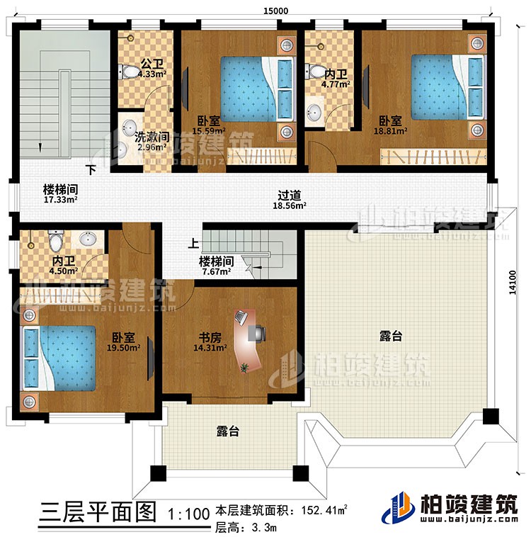 三層：2樓梯間、書房、過道、3臥室、洗漱間、公衛(wèi)、2內(nèi)衛(wèi)、2露臺