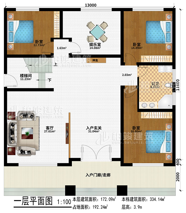 一層：入戶門廊/走廊、入戶玄關(guān)、客廳、神龕、娛樂室、3臥室、樓梯間、公衛(wèi)