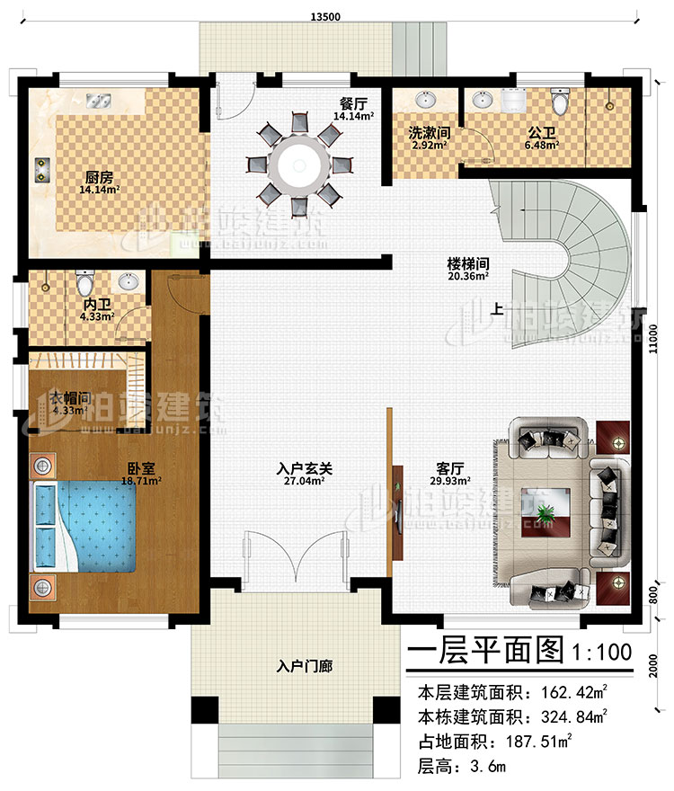 一層：入戶門廊、入戶玄關(guān)、客廳、餐廳、廚房、樓梯間、洗漱間、臥室、衣帽間、公衛(wèi)、內(nèi)衛(wèi)