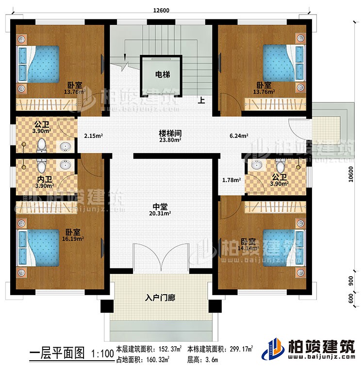 一層：入戶門廊、中堂、樓梯間、電梯、4臥室、2公衛(wèi)、內(nèi)衛(wèi)