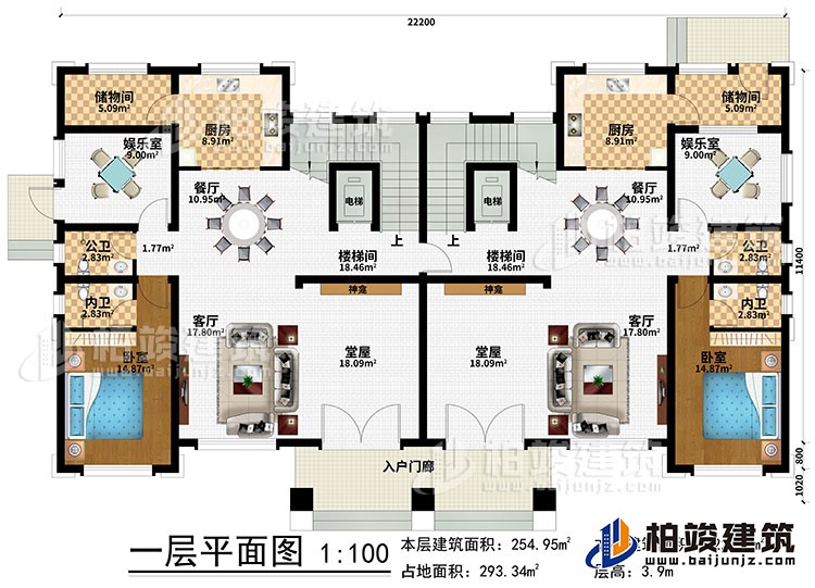 一層：入戶門廊、2堂屋、2神龕、2客廳、2樓梯間、2電梯、2餐廳、2廚房、2儲物間、2娛樂室、2臥室、2公衛(wèi)、2內(nèi)衛(wèi)
