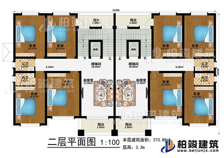 二層：2樓梯間、2起居室、2電梯、8臥室、2公衛(wèi)、2內(nèi)衛(wèi)、4陽臺