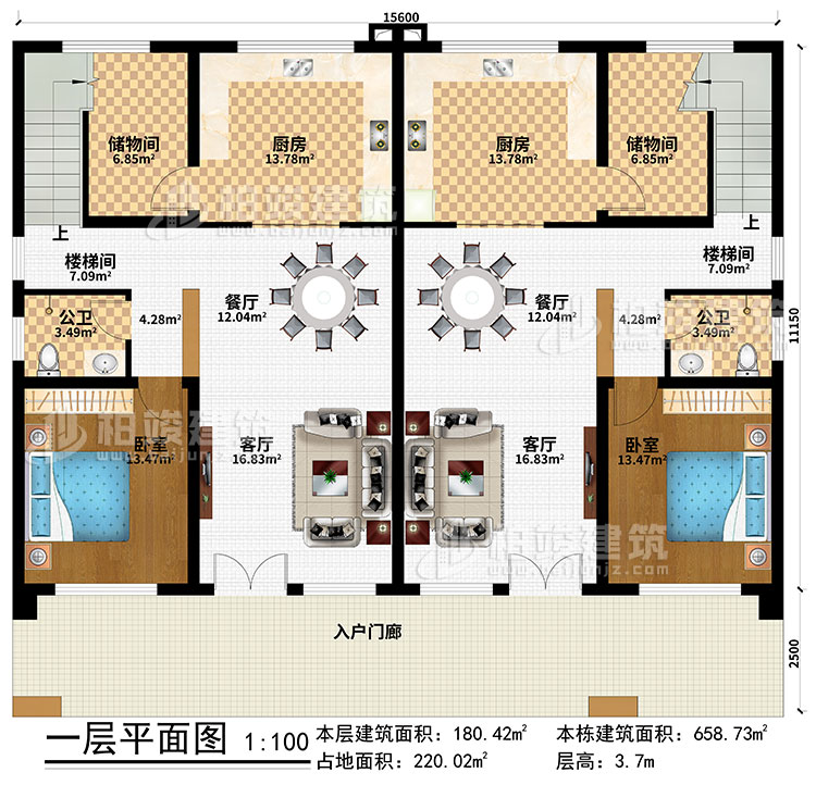 一層：入戶(hù)門(mén)廊、2客廳、2餐廳、2廚房、2儲(chǔ)物間、2樓梯間、2臥室、2公衛(wèi)