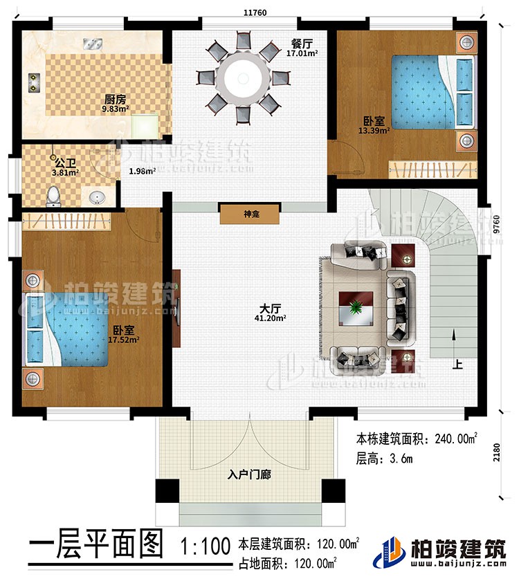 一層：入戶門廊、大廳、餐廳、神龕、廚房、2臥室、公衛(wèi)