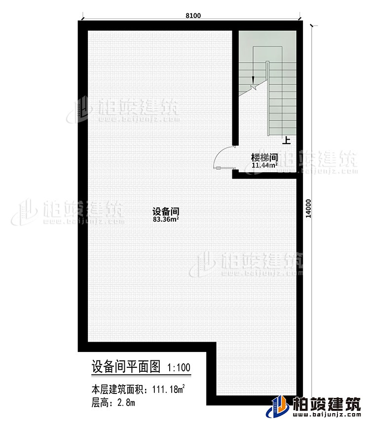 設備間：設備間、樓梯間