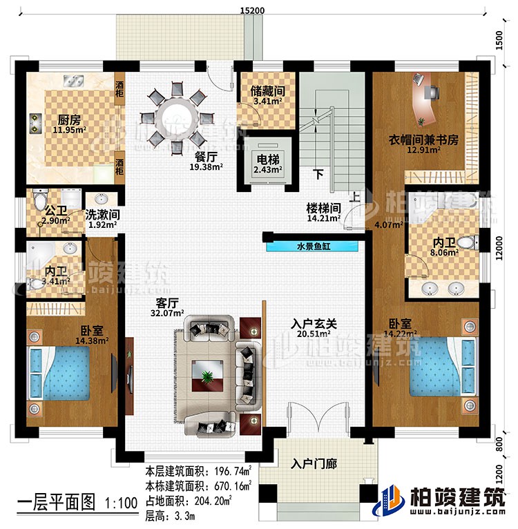 一層：入戶門廊、入戶玄關、水景魚缸、客廳、樓梯間、餐廳、廚房、電梯、儲藏間、洗漱間、2酒柜、2臥室、衣帽間兼書房、2內衛(wèi)、公衛(wèi)