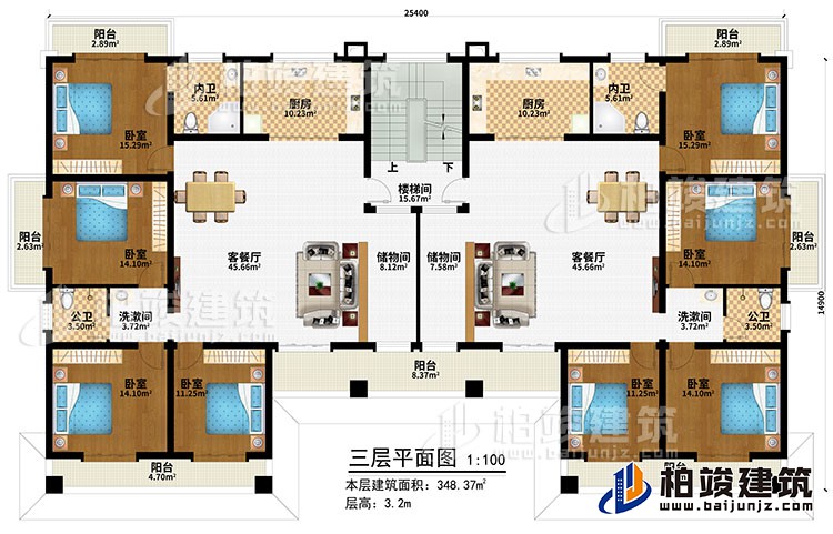 三層：樓梯間、2客餐廳、2儲(chǔ)物間、2廚房、8臥室、7陽(yáng)臺(tái)、2內(nèi)衛(wèi)、2公衛(wèi)、2洗漱間