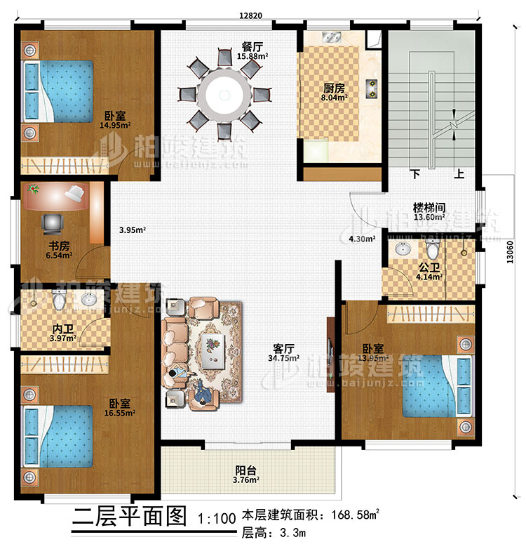 二層：樓梯間、客廳、餐廳、廚房、3臥室、書房、公衛(wèi)、內(nèi)衛(wèi)、陽臺(tái)