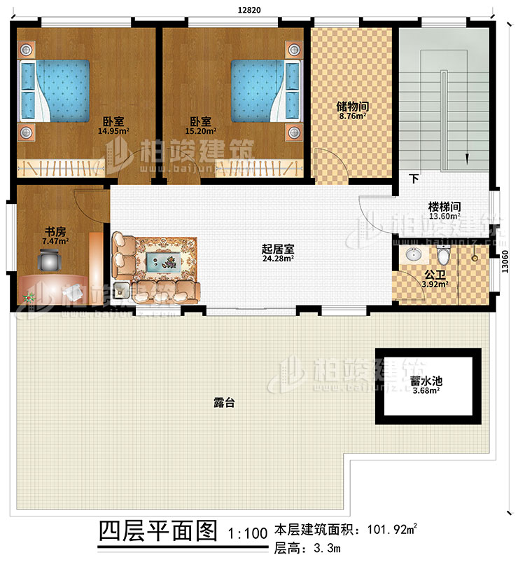 四層：2臥室、書房、起居室、公衛(wèi)、樓梯間、蓄水池、露臺(tái)