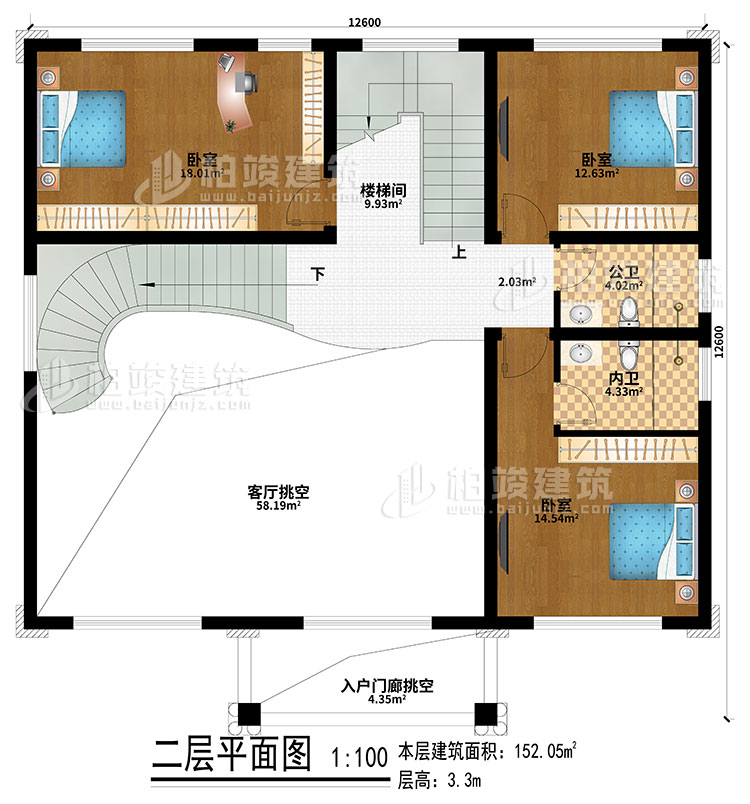 二層：客廳挑空、入戶門廊挑空、樓梯間、3臥室、公衛(wèi)、內(nèi)衛(wèi)