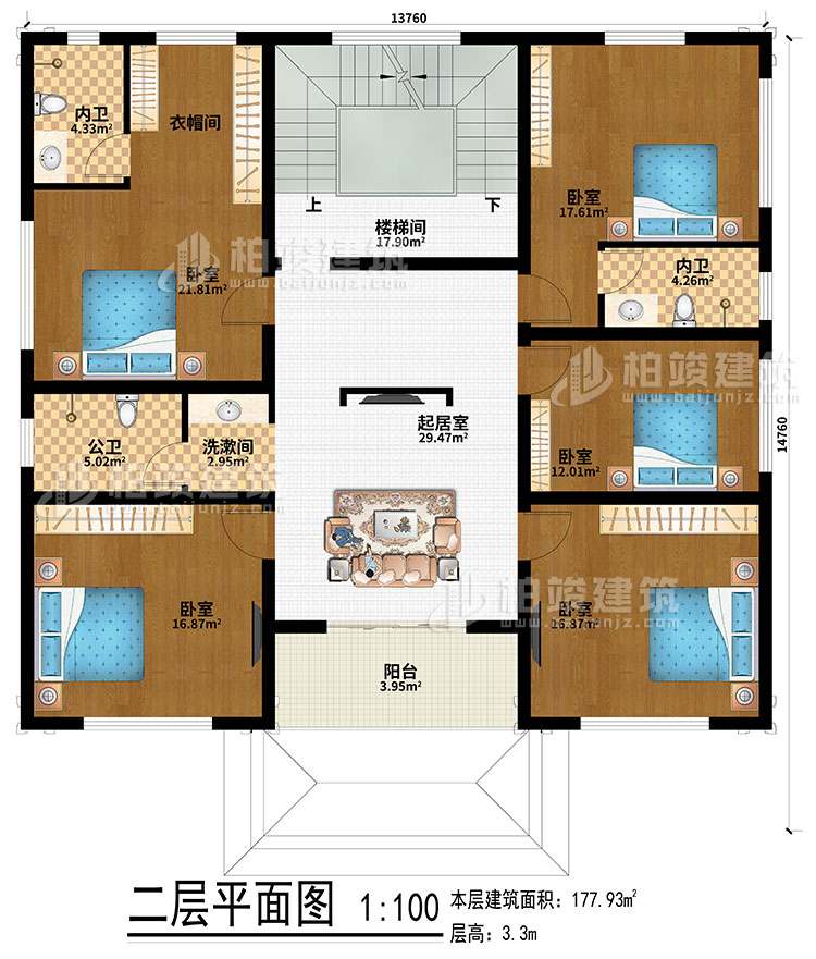 二層：起居室、樓梯間、5臥室、洗漱間、公衛(wèi)、2內(nèi)衛(wèi)、衣帽間、陽臺