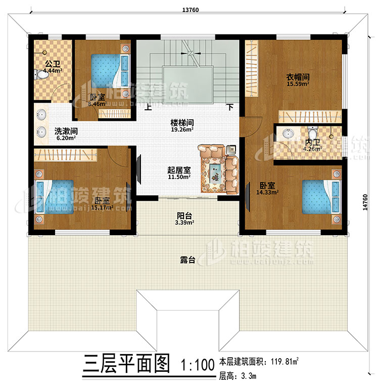 三層：樓梯間、起居室、3臥室、衣帽間、洗漱間、公衛(wèi)、內(nèi)衛(wèi)、陽臺、露臺