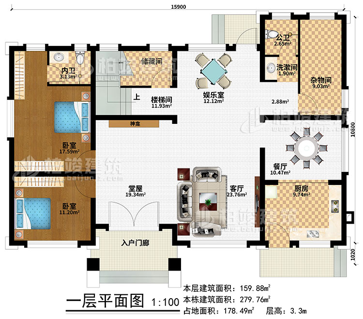 一層：入戶門廊、堂屋、客廳、神龕、餐廳、娛樂室、樓梯間、廚房、雜物間、儲藏間、2臥室、公衛(wèi)、內(nèi)衛(wèi)、洗漱間