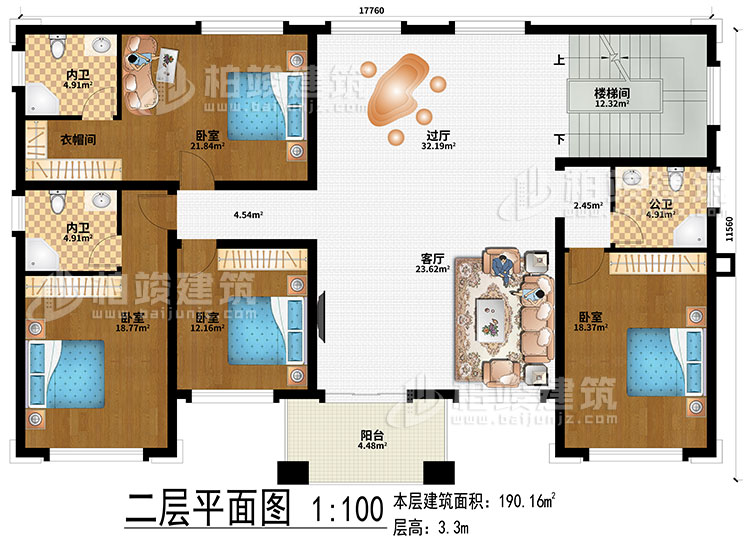 二層：客廳、過(guò)廳、樓梯間、4臥室、衣帽間、2內(nèi)衛(wèi)、公衛(wèi)、陽(yáng)臺(tái)