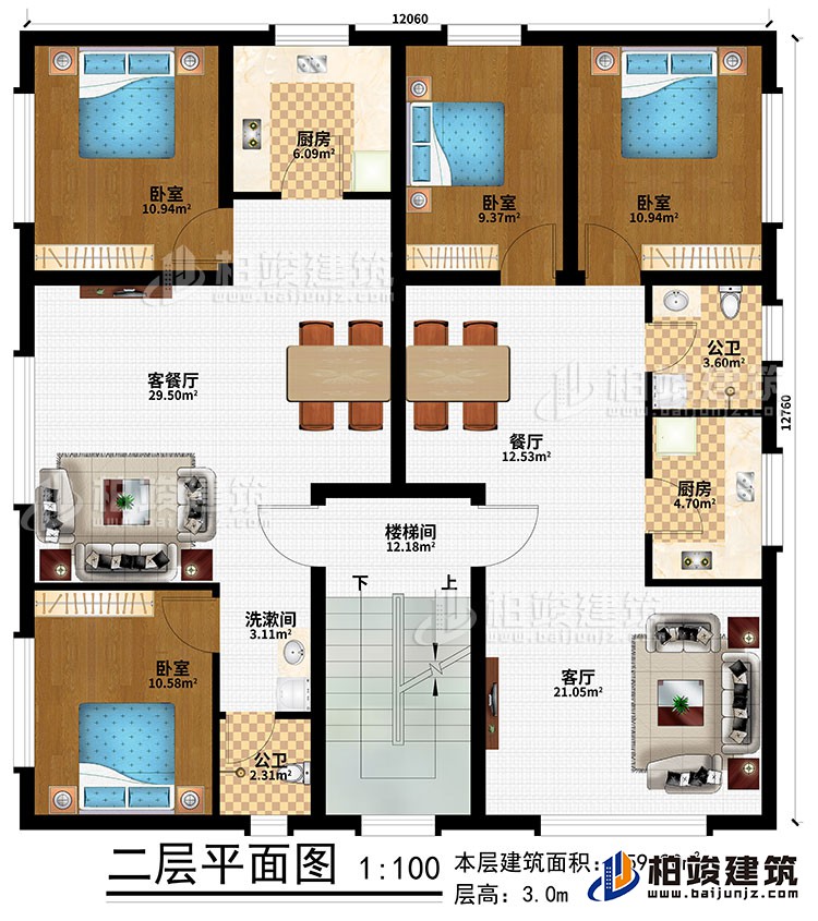二層：樓梯間、客廳、餐廳、客餐廳、2廚房、4臥室、2公衛(wèi)、洗漱間
