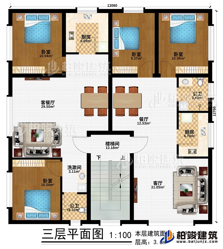 三層：樓梯間、客廳、餐廳、客餐廳、2廚房、4臥室、2公衛(wèi)、洗漱間