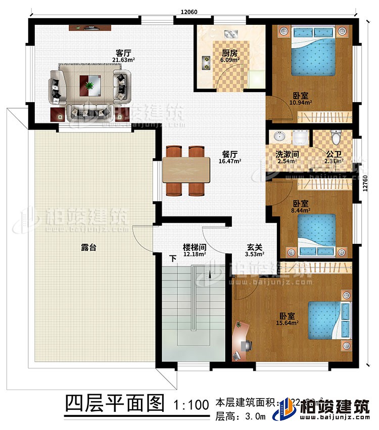 四層：樓梯間、客廳、餐廳、廚房、3臥室、洗漱間、公衛(wèi)、露臺(tái)、玄關(guān)