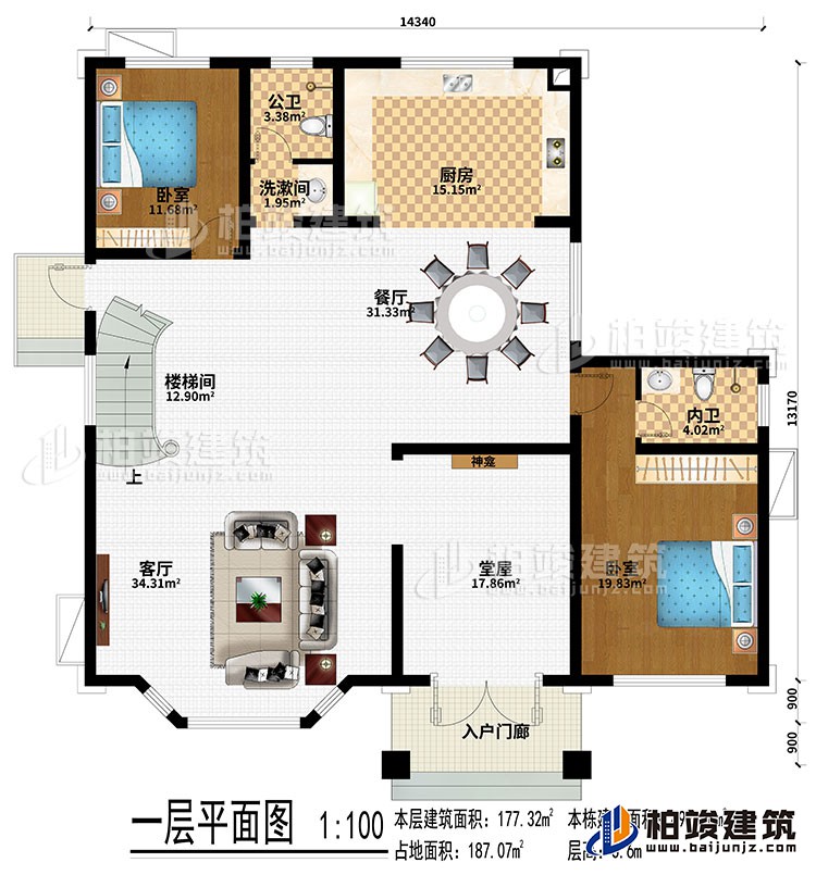 一層：入戶門廊、堂屋、神龕、客廳、餐廳、廚房、樓梯間、洗漱間、公衛(wèi)、2臥室、內(nèi)衛(wèi)