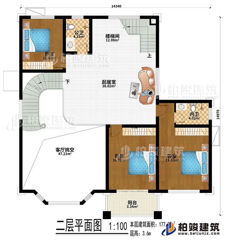 二層：起居室、樓梯間、客廳挑空、3臥室、公衛(wèi)、內(nèi)衛(wèi)、陽臺(tái)